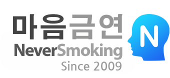 Logo7 마음금연 1Day - SR 마인드 연구소